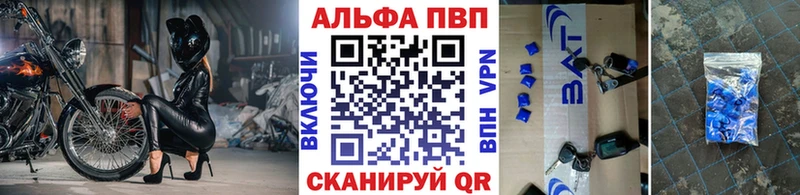 Alpha-PVP СК  гидра сайт  Трубчевск 
