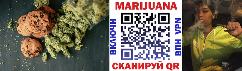 где можно купить   Трубчевск  Еда ТГК марихуана 