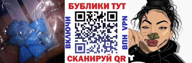 ЭКСТАЗИ 99%  Трубчевск 