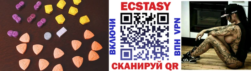 ЭКСТАЗИ mix Трубчевск