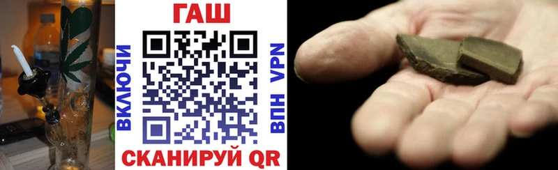 ГАШ хэш  как найти   Трубчевск 