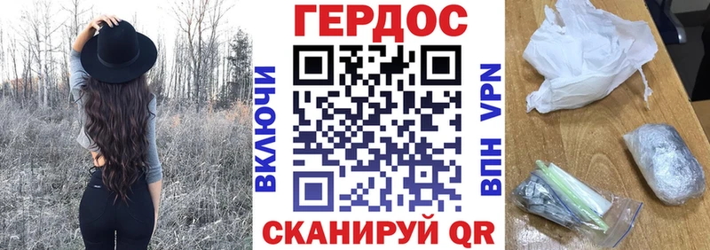 купить закладку Трубчевск ГЕРОИН Heroin