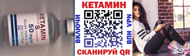 купить  цена  мориарти как зайти  Кетамин VHQ  Трубчевск 