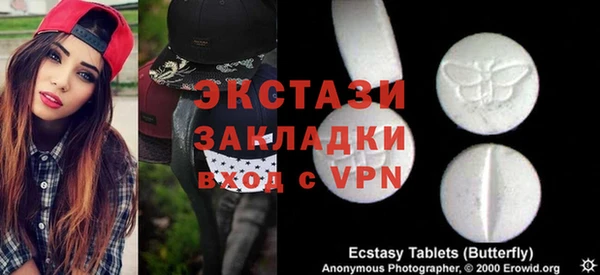 мефедрон Нягань