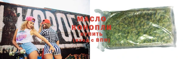 мефедрон Нягань