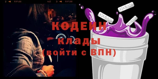 ПСИЛОЦИБИНОВЫЕ ГРИБЫ Нязепетровск