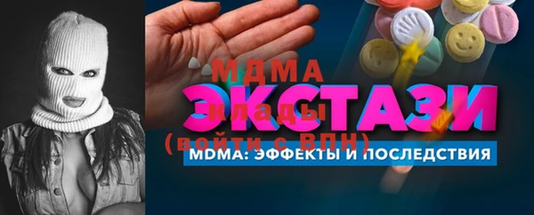мефедрон Нягань