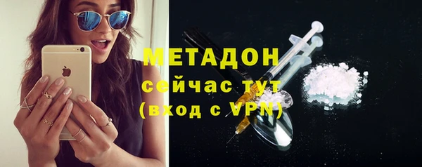 мефедрон Нягань