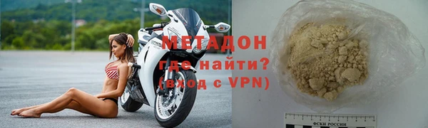 ALPHA-PVP Вуктыл
