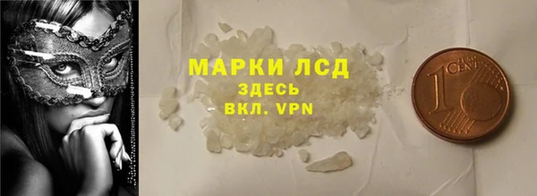 ALPHA-PVP Вуктыл