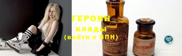 мефедрон Нягань