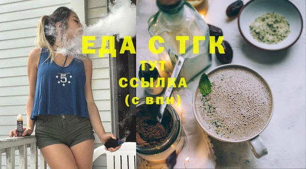 мефедрон Нягань
