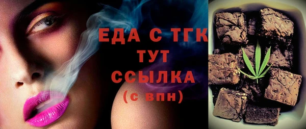 мефедрон Нягань