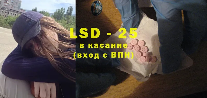 кракен зеркало  наркотики  Трубчевск  LSD-25 экстази кислота 