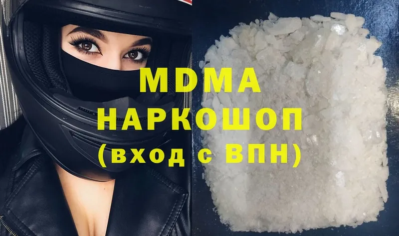 MDMA crystal  Трубчевск 