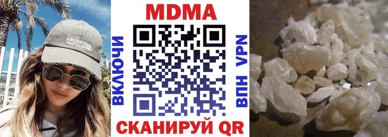 blacksprut зеркало  Трубчевск  МДМА кристаллы 