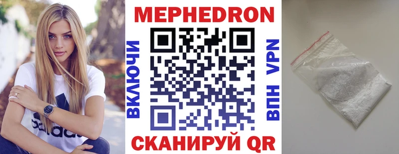 hydra ТОР Трубчевск Меф кристаллы