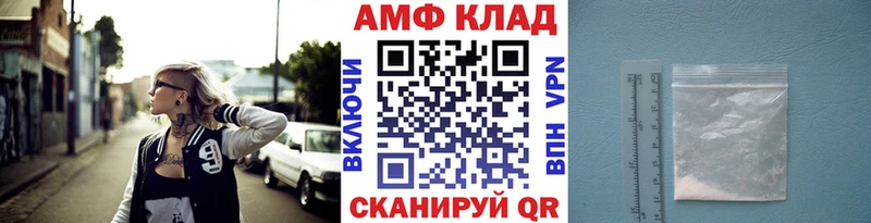 магазин  наркотиков  Трубчевск  Первитин винт 