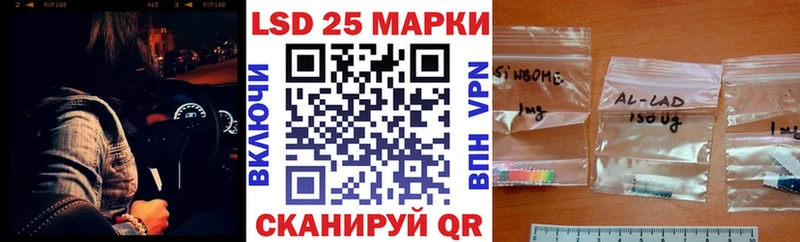 Марки 25I-NBOMe 1500мкг  Трубчевск 
