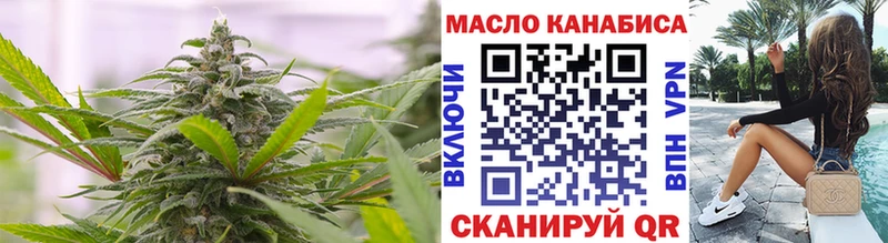 Дистиллят ТГК THC oil  Трубчевск 